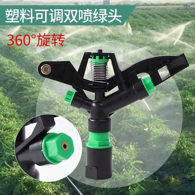 農業用灌輸システム用 360度回転インパクトスプリンクラー 30m半径