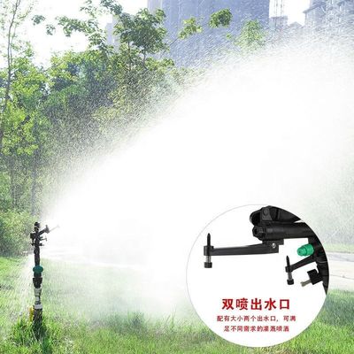 農業用灌輸システム用 360度回転インパクトスプリンクラー 30m半径