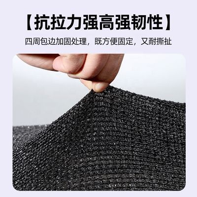 シェード・セイル 囲み網 覆われないセイル仕上げ 温室農業用SUN SHADE NET