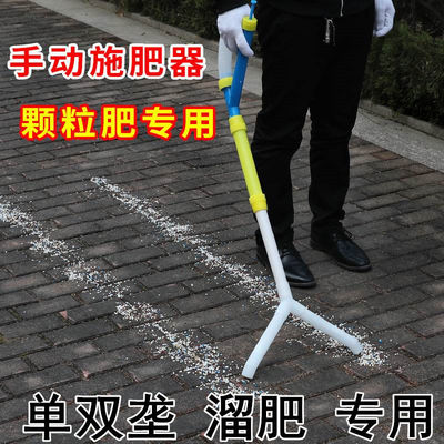 農場での農作物用穀物肥料の応用装置 47*25*485