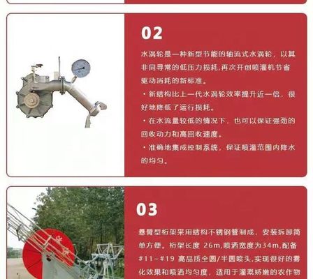 自動運転のウィンチスプリンクラーホースロール