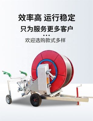 農業用 メタルホース リールスプリンクラー灌輸機