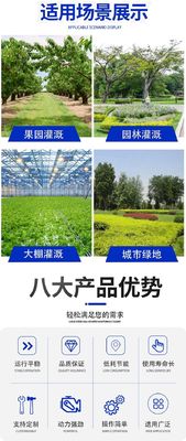 農業用 メタルホース リールスプリンクラー灌輸機