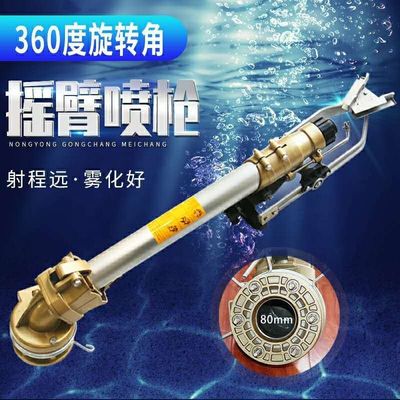 65 垂直ローカーアーム 石炭工場の除塵 変化する噴霧パターンと金属構造の大きな噴霧銃