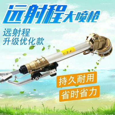 65 垂直ローカーアーム 石炭工場の除塵 変化する噴霧パターンと金属構造の大きな噴霧銃