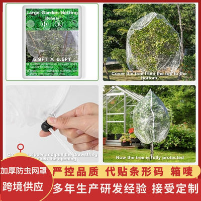 トラップ 植物 の ため の プラスチック ガーデン 網 害 害 害 害 害 害 害 害 害 害 害 害 害 害 害 害 害 害 害 害 害 害 害 害 害 害 害 害 害 害 害 害 害 害 害 害 害 害 害 害 害 害 害 害 害 害 害 害 害 害 害 害 害 害 害 害 害 害 害 害 害 害 害 害 害 害 害 害 害 害 害 害 害 害 害 害 害 害 害 害 害 害 害 害 害 害 害 害 害 害 害 害 害 害 害 害 害 害 害 害 害 害 害 害 害 害 害 害 害 害 害 害 害 害 害 害 害 害 害 害