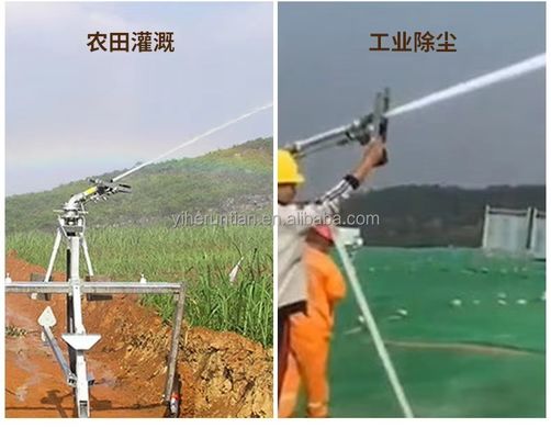 直径 236cm 雨銃 噴水器 水道用水道用水道用水道用水道用水道用水道用水道用水道用水道用水道用水道用水道用水道用水道用水道用水道用水道用水道用水道用水道用水道用水道用水道用水道用水道用水道用水道用水道