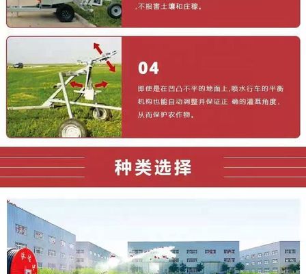 600 KG 農場 灌?? 設備 噴霧器 噴霧管 灌?? システム用のホースリールマシン