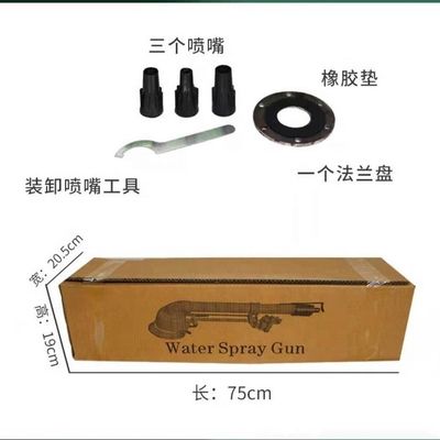 特殊な360度回転式噴霧灌輸銃 農業灌輸システム噴霧装置
