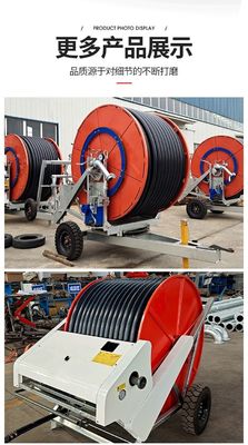 他のJP50-200 小規模から中規模の畑のスプリングラー灌輸用ホースロール灌輸システム