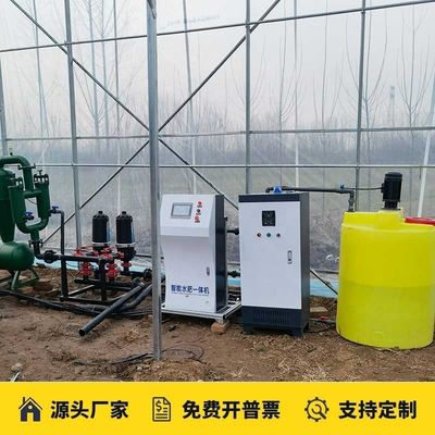 土のない栽培 インテリジェント滴水灌輸 水と肥料 金属材料80kgの容量を持つ統合機械