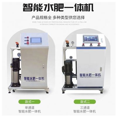 土のない栽培水と肥料 集積肥料機械 農業灌輸機器に最適