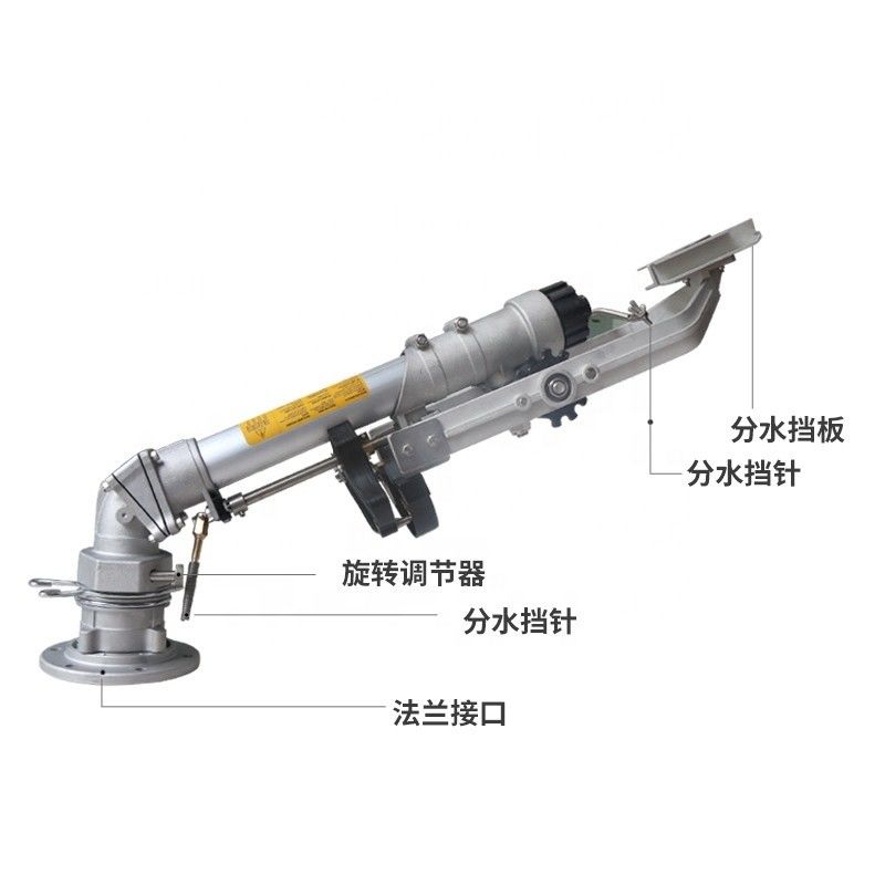 65 垂直ローカーアーム 石炭工場の除塵 変化する噴霧パターンと金属構造の大きな噴霧銃
